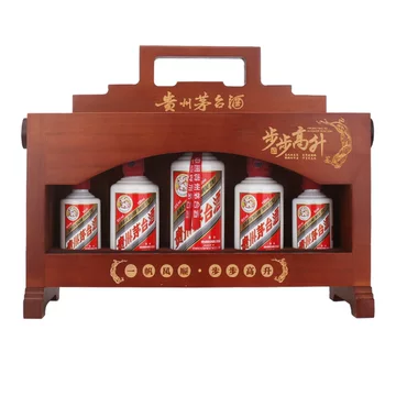 贵州茅台酒 步步高升 木质礼盒装 5本セット 53度50ml100ml200ml 茅台酒步步高升礼盒-茅台酒步步高升礼盒促销价格、茅台酒步步高升礼盒