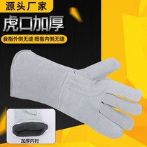 Welt gloves Niu leather electric high temperature resistant and burn-proof thickened thermal insulation Lauprotect full cow leather length and abrasion welding work cover
