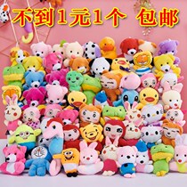 Plush toy grab machine mini doll doll small wedding throw doll wedding accessories pendant mixed batch
