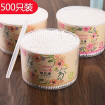 Double-headed box cotton swab household makeup cotton swab ear-picking cotton stick disposable cleaning round-headed cotton stick