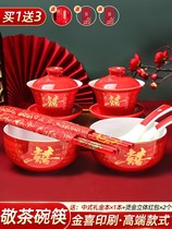 Wedding supplies encyclopedia to teacup to reword your statement xi wan hong wan pair wedding toast Cup dowry chopsticks set two pairs