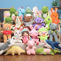 30cm grab machine doll wedding throw Doll Doll medium plush toy ground push activity gift custom logo