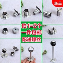 Round pipe fittings Wardrobe fixed hanging seat Flange hanging rod Towel rod seat Stainless steel tube drying rod base bracket