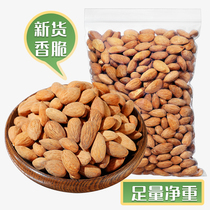 Almond 500g large granules of plain salt baked almond Badam almond bulk weight nut snacks