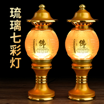 led lotus lamp Buddha lamp colorful Buddha lamp front supply lamp plug-in power God Changming lamp pair of colored glass Guanyin lamp