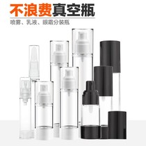 Vacuum bottle Lotion bottle spray bottle cosmetic press bottle Foundation BB cream eye cream bottle water bottle