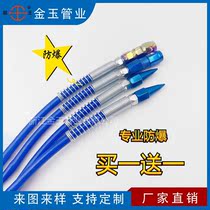 Grease gun accessories Explosion-proof hose Hard tube High pressure manual grease gun head Flat head Butter mouth head