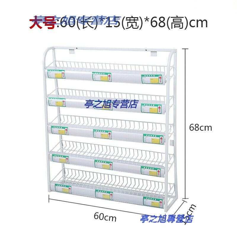 Cargo rack Supermarket chewing gum cabinet cashier small shelf Convenience store cashier front snack display rack can be suspended