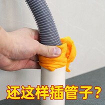 Kitchen sewer pipe deodorant seal ring Wash basin artifact sewer pipe row cover plug Silicone deodorant plug sealing cover