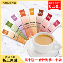 Assam Original Hong Kong Milk Tea Powder Bag Small Package Instant Brewing Beverage Milk Tea Shop Special Raw Material