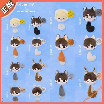 时代少年团三专周边-时代少年团三专周边促销价格、时代少年团三专周边