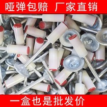 Ceiling artifact woodworking special integrated nail cement wall nail cement wall nail high-strength gun nail holder ceiling gun
