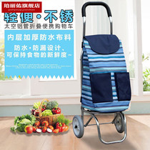 Shopping cart shopping cart Net red portable large capacity multifunctional folding hand trailer waterproof bag trolley