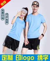 Track and field sports fast-drying training clothes T-shirt men and women running fitness basketball short sleeve group purchase custom printing