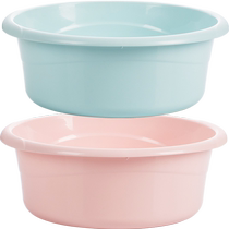 Washbasin Household large washbasin Extra large large plastic washbasin Foot washbasin Baby thickened deepened washbasin