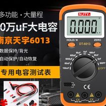 Nanjing Tianyu DT6013 high precision digital capacitance meter special capacitance tester capacitance clamp tip meter