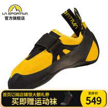LASPORTIVA Lathpertiva childrens entry level training for rock climbing shoes small wolf spider Tarantula36R