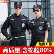 New clothing summer short sleeve security training uniforms mens and womens suits long sleeve spring and autumn winter duty black clothing