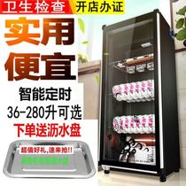 Disinfection cabinet Household small desktop stainless steel commercial mini desktop vertical tableware disinfection cupboard special price