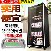 Disinfection cabinet Household small desktop stainless steel commercial mini desktop vertical tableware disinfection cupboard special price