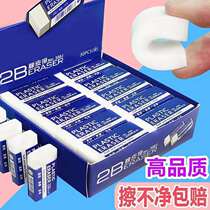 Childrens pencil eraser 2b clean Primary School students non-toxic 2B like brush cute exam painting cartoon sketch