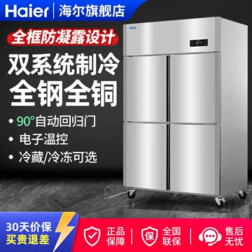 超大容量冰箱-超大容量冰箱促销价格、超大容量冰箱品牌- 淘宝