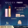Товары от GUCCIGUCCI美妆官方旗舰店