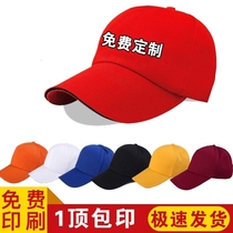 Baseball hat custom logo letter Embroidery printing diy advertising custom personalized cap men and women cap custom