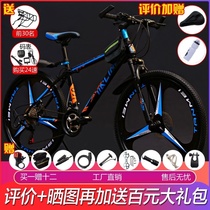 Big childrens bicycles over the age of 10 new mountain childrens girls and boys lightweight ultra-light variable speed high school students shock absorption