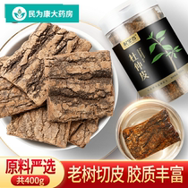The new goji flavor selected Eucommia bark Eucommia old bark Eucommia thick skin Eucommia tea can make tea and wine XW