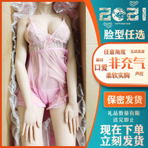 Inflatable doll mens live-action girl girl male sex toy adult mature female sex toy I