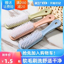Laundry Brush soft hair Home Shoe Brush With No Injury Brushed Shoes Clothes Clean Wash Shoe Brushed Multifunction Board Brush