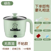 Multifunctional electric chafing dish small electric cooker non-stick pot student pot dormitory artifact mini electric cooker one pot electric cooker