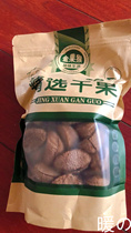 New nuts Brazil abalone fruit Xinjiang desert fruit Salt baked bulk net weight pregnant women snacks dried fruit 200g500g