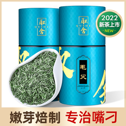 In 2022 the new tea blade pointed green tea tea leaves the former super tender sprouts strong fragrance green tea pointed tea 250g trade-offs