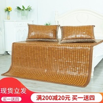  Mahjong mat bed with high-end bamboo mat high-end household bamboo block grain 2021 summer ice bamboo mat new style