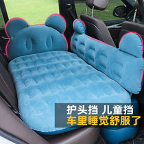 Car inflatable bed Ford Classic Focus New Fuds Old Carnival special air bed travel mattress