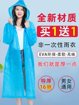 Thick raincoat for men and women Transparent adult childrens coat portable outdoor long full body rainstorm disposable poncho
