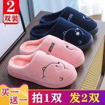Couple cotton slippers women Winter Moon home non-slip home couple room with velvet wool winter