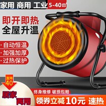 Heating fan household speed heat saving power portable ceramic chick sturdy Minny Hall House snow 3000 Watts desktop winter