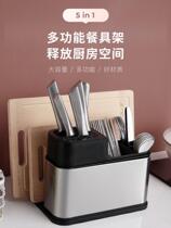 Stainless steel knife holder knife holder chopsticks cage integrated kitchen supplies household knife storage multifunctional kitchen knife holder