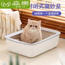 Cat litter box cage special cute portable cat sand basin small toilet open