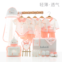 Goodbaby good baby newborn gift box summer baby clothes suit just born Full Moon meet gift