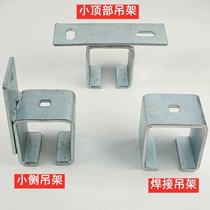 Heavy-duty sliding door crane pulley workshop sliding door sliding door lifting rail channel steel lifting parts