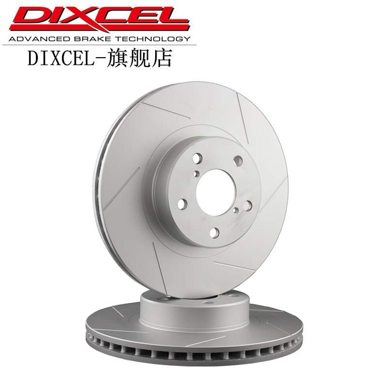 Brake disc for Lexus is200t is250 is300 is300h front and rear brake disc 92