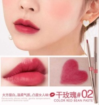 Automatic lip pencil Lip liner Waterproof long-lasting non-bleaching non-stick cup female hook line drawing lip stroke lipstick * device