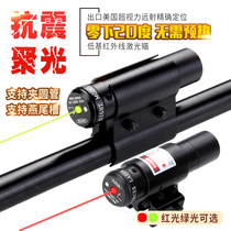 Sight mirror infrared laser light sight sniper flashlight with laser night vision HD teacher pen