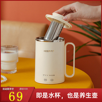 Portable wellness cup electric hot cup Mini-fired water cup electric saucepan electric cooking cup electric hot water cup small person