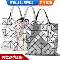 baobao Geometric Rhombus Bag woman 6 grids Rhombus Plaid Single Shoulder Handbag Light Fashion Commuter Tote Bag