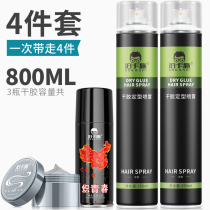 Dry Gel Styling Spray Clear Scent Persistent Hair Styling Women Styling Gel Water Men Hair Gel Spray Styling